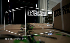 PHOENIX物流中心企業廣告專題片