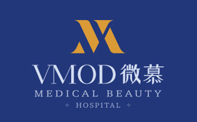 武漢微慕醫療美容整形醫院logo設計vi設計