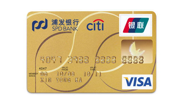 尚略上海VI設計公司設計方法-浦發銀行輔助圖形設計 尚略上海VI設計公司設計方法-浦發銀行輔助圖形設計