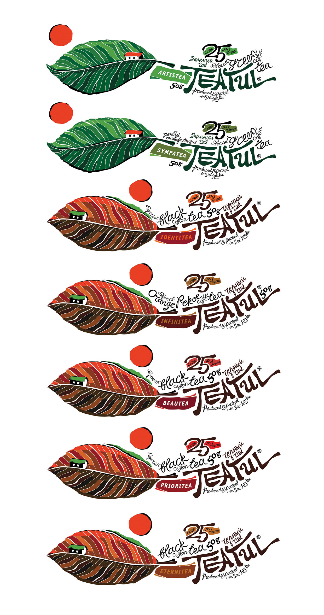 國外茶葉包裝設計欣賞6