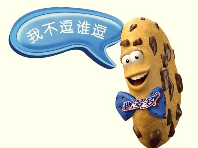 企業(yè)如何策劃設(shè)計(jì)有營銷力的卡通形象或吉祥物？上海品牌策劃公司3