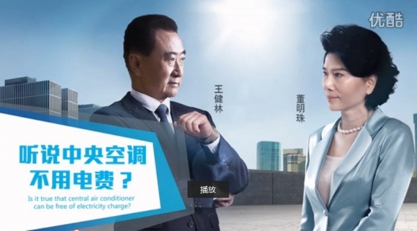 2.1.上海策劃公司方法，怎樣提高廣告和品牌的可信度 -尚略廣告尚略中國上海品牌策劃公司上海營銷策劃上海廣告策劃公司