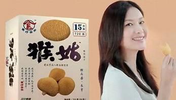 江中集團(tuán)就猴姑餅干——養(yǎng)胃餅干市場(chǎng)細(xì)分定位-尚略廣告品牌策劃公司