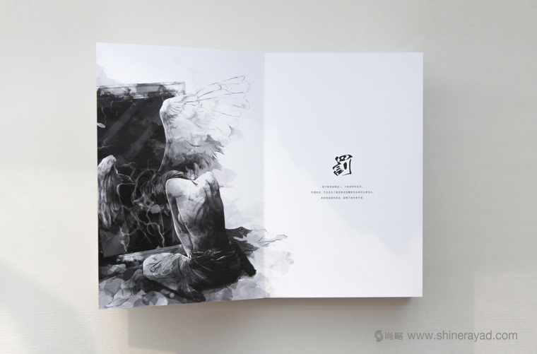 非常藝術(shù)的黑白水墨風宣傳畫冊設計-上海畫冊設計公司3