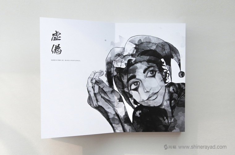 非常藝術(shù)的黑白水墨風宣傳畫冊設計-上海畫冊設計公司6