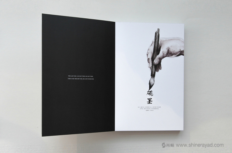 非常藝術(shù)的黑白水墨風宣傳畫冊設計-上海畫冊設計公司10