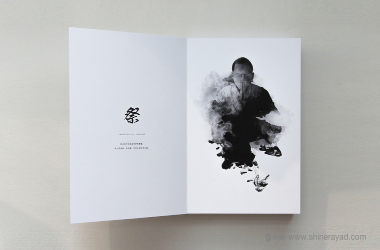 非常藝術(shù)的黑白水墨風宣傳畫冊設計-上海畫冊設計公司11