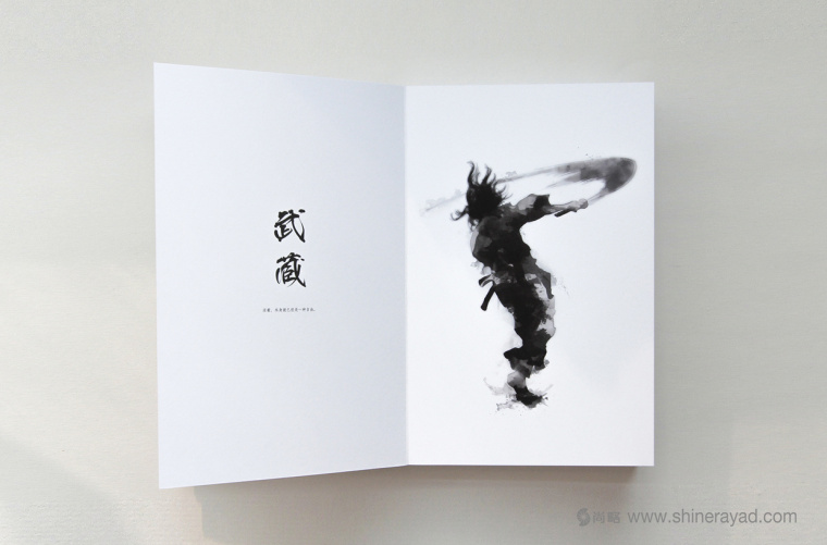非常藝術(shù)的黑白水墨風宣傳畫冊設計-上海畫冊設計公司12