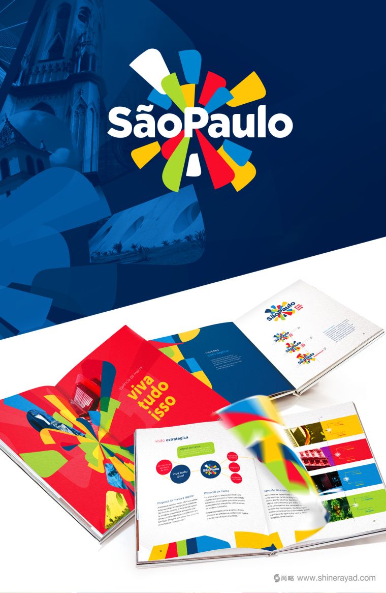 S?o Paulo 圣保羅城市旅游品牌形象設計-上海品牌形象設計公司2