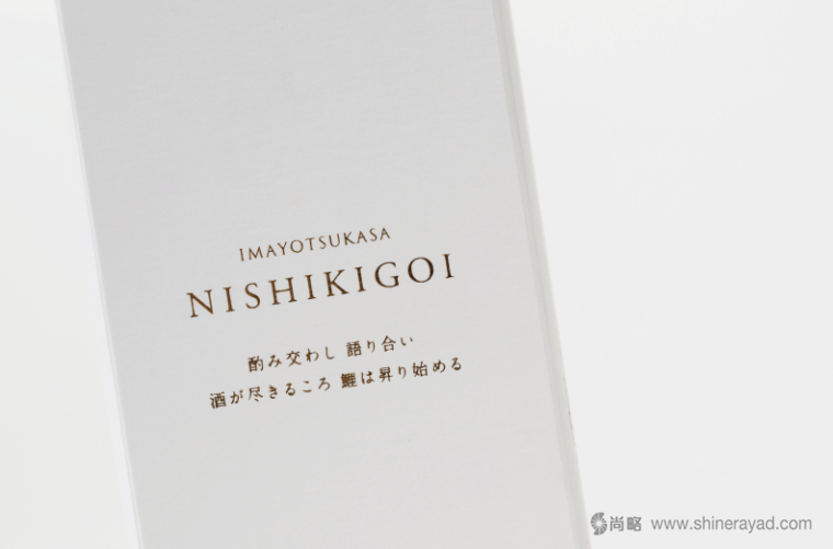 日本錦鯉清酒包裝設計和外盒包裝設計-上海包裝設計公司設計佳作鑒賞培訓6