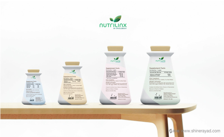 NUTRILINX 維生素膳食營養(yǎng)補充劑保健品包裝設計-上海包裝設計公司5