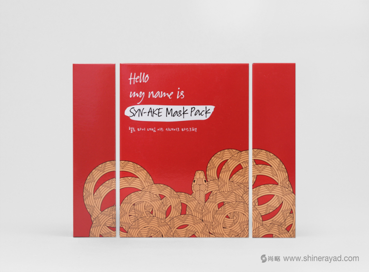 上海化妝品包裝設計公司-中國風 Hello My Name Is 品牌護膚品包裝設計--蛇插畫5
