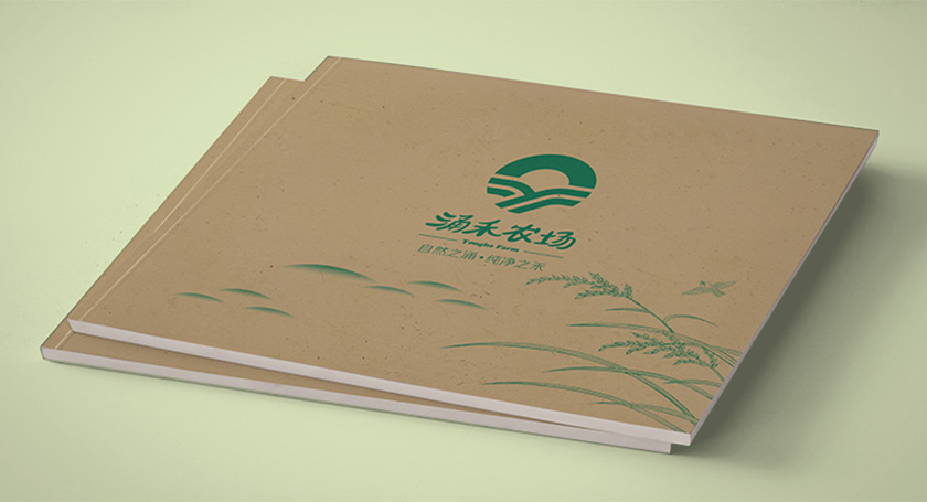 涌禾農場企業宣傳畫冊策劃設計-上海畫冊設計公司
