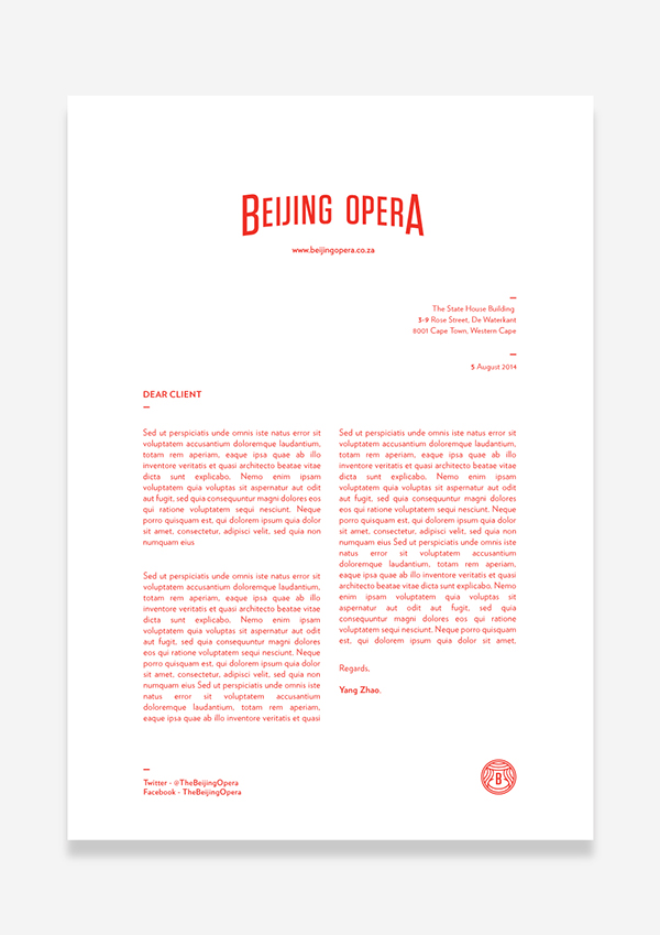 上海標志設(shè)計公司分享開普敦 Beijing Opera 中式餐廳標志設(shè)計VI設(shè)計-信紙設(shè)計