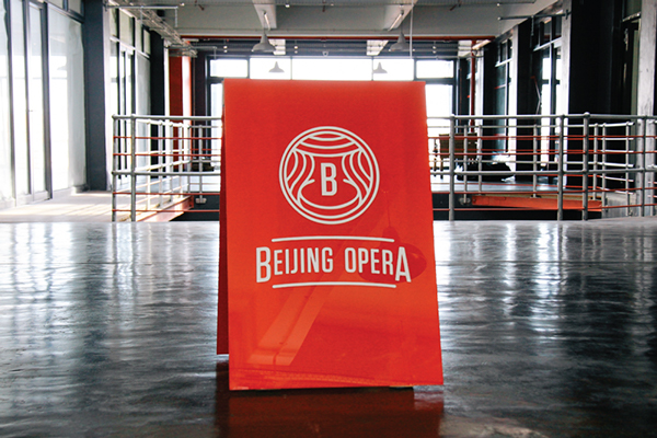 上海標志設(shè)計公司分享開普敦 Beijing Opera 中式餐廳標志設(shè)計VI設(shè)計5