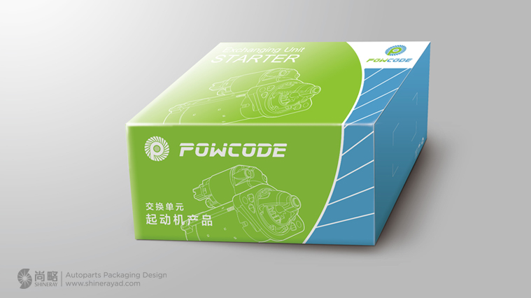 Powcode 帕柯德起動機汽車配件包裝設(shè)計-尚略廣告上海包裝設(shè)計公司原創(chuàng)作品欣賞1