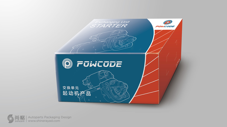 Powcode 帕柯德起動機汽車配件包裝設(shè)計-尚略廣告上海包裝設(shè)計公司原創(chuàng)作品欣賞2