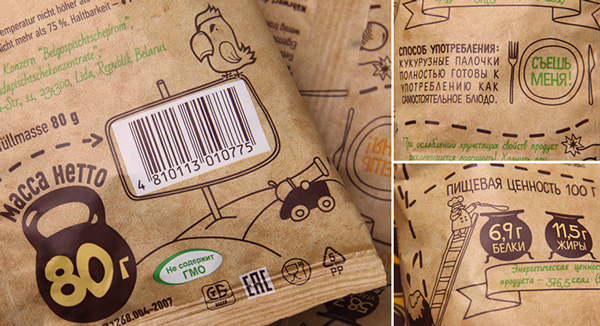 John Cook 休閑食品品牌命名標志設計包裝設計7 John Cook 休閑食品品牌命名標志設計包裝設計7