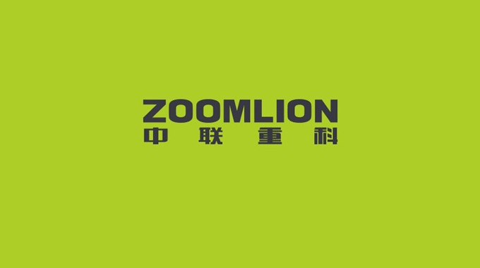 工程機(jī)械企業(yè)中聯(lián)重科LOGO設(shè)計(jì)3