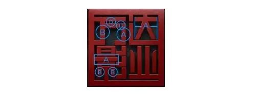 萬達影業(yè)LOGO字體設(shè)計3