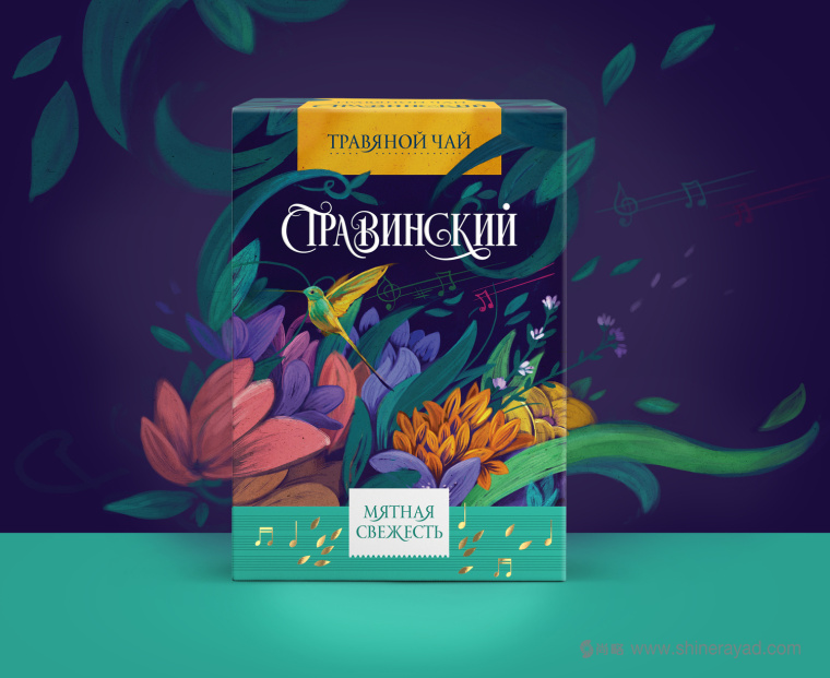 Stravinsky 花果茶草藥茶包裝設計-上海包裝設計公司國外包裝設計欣賞4