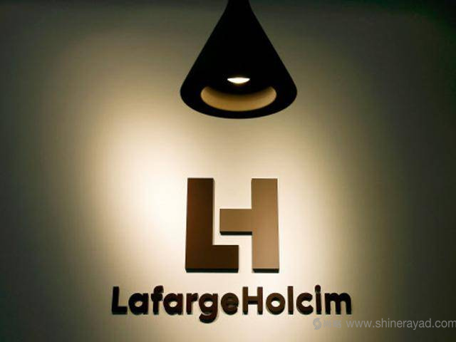 世界最大水泥制造商拉法基豪瑞新LOGO設(shè)計(jì)-上海logo設(shè)計(jì)公司設(shè)計(jì)資訊2