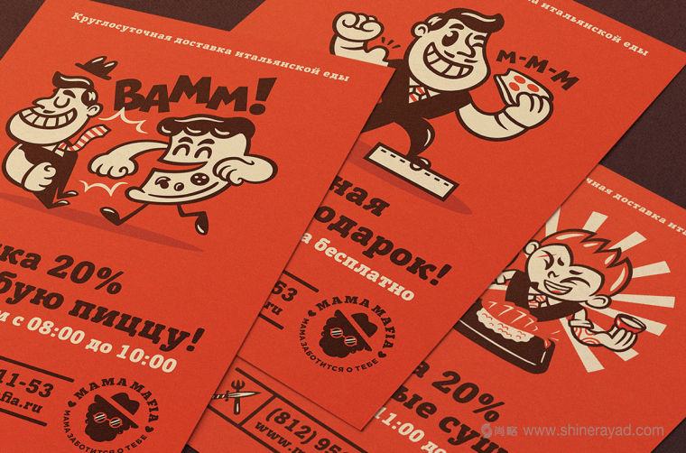 Mama Mafia 日式料理漢堡外賣快餐餐廳VI視覺形象設計之名片設計2
