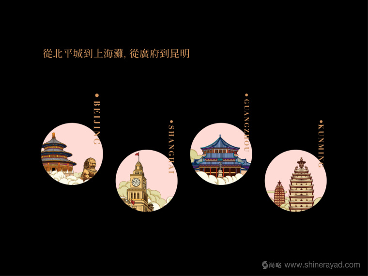 Disney迪斯尼“民國范”月餅產品創意剖析與包裝插畫設計欣賞5 Disney迪斯尼“民國范”月餅產品創意剖析與包裝插畫設計欣賞5