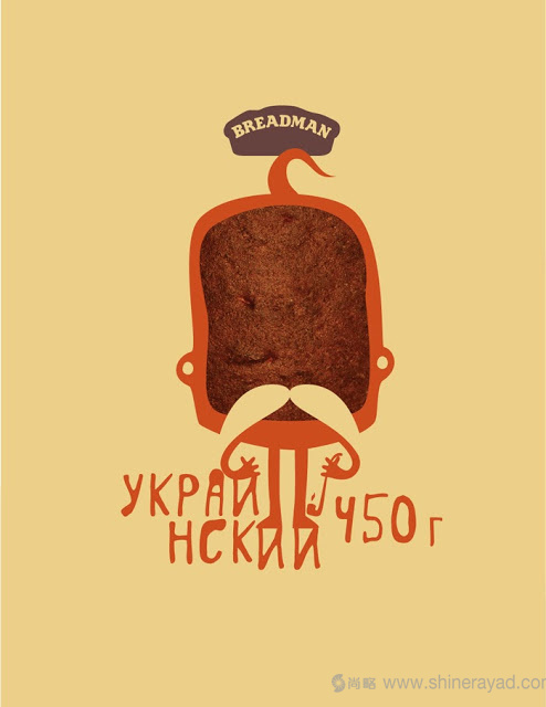 上海包裝設計公司Breadman面包紳士袋裝面包插畫包裝設計欣賞4