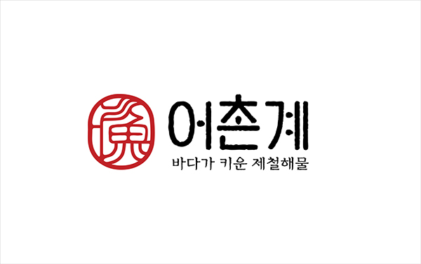 韓國漁村海鮮壽司餐廳餐飲LOGO設計11