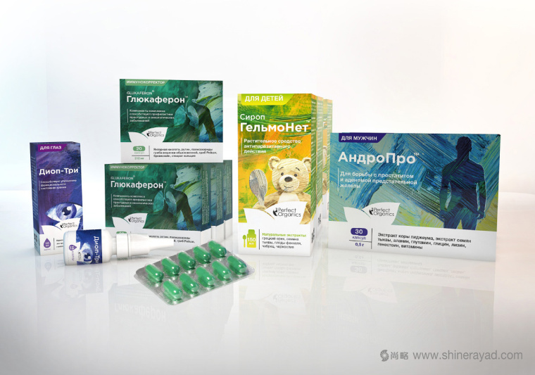 絕對有機膳食營養補充劑保健品包裝設計2-外包裝盒設計