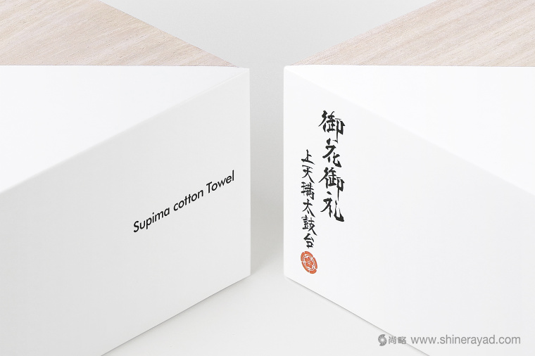 日本四國傳統節日supima 視覺形象設計與禮品包裝設計-上海品牌設計公司-上海包裝設計公司
