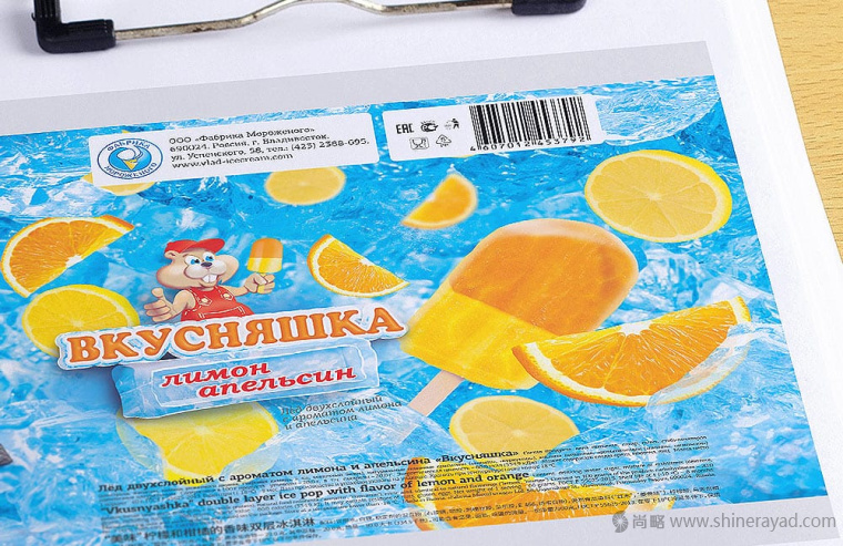 上海包裝設計公司欣賞：Вкусняшка 兒童冰棍產品包裝設計3