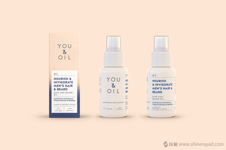漸變色 YOU & OIL 純天然化妝品護(hù)膚品包裝設(shè)計-上海包裝設(shè)計公司設(shè)計鑒賞3