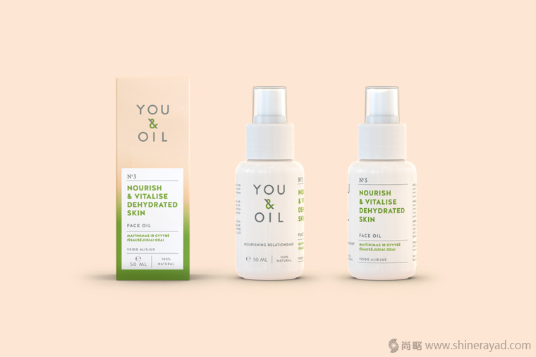 漸變色 YOU & OIL 純天然化妝品護(hù)膚品包裝設(shè)計-上海包裝設(shè)計公司設(shè)計鑒賞6