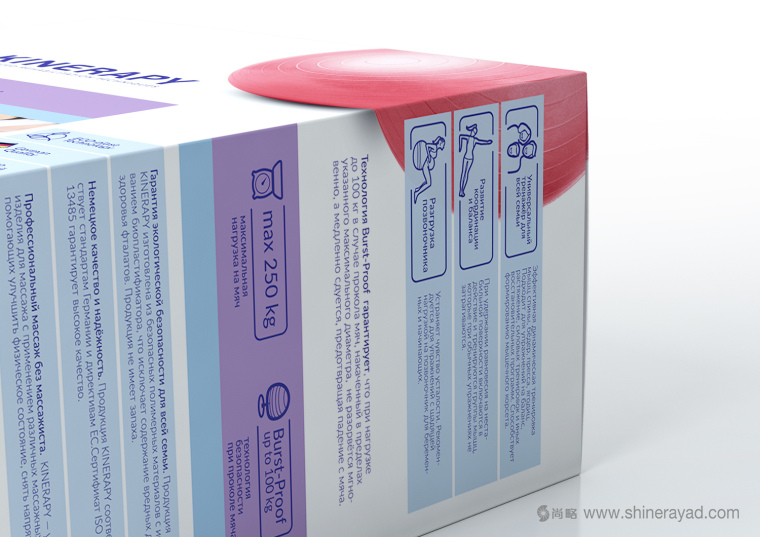 KINERAPY 運動康復醫療產品包裝設計-上海包裝設計公司4 KINERAPY 運動康復醫療產品包裝設計-上海包裝設計公司4