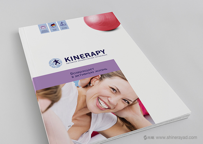 KINERAPY 運動康復醫療產品品牌宣傳畫冊設計-上海畫冊設計公司4 KINERAPY 運動康復醫療產品品牌宣傳畫冊設計-上海畫冊設計公司4