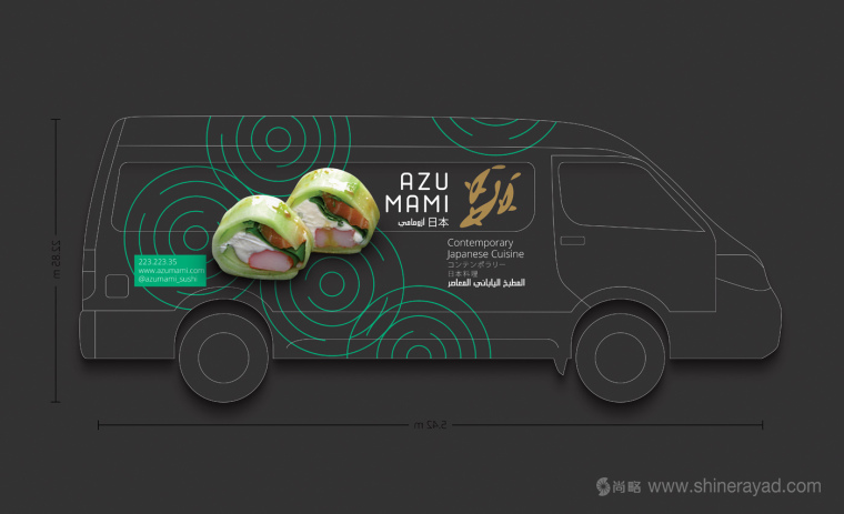 Azumami 日式餐廳東情西韻式餐飲品牌形象設計-上海品牌形象設計公司10
