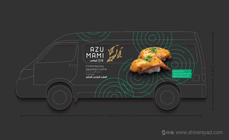 Azumami 日式餐廳東情西韻式餐飲品牌形象設計-上海品牌形象設計公司11