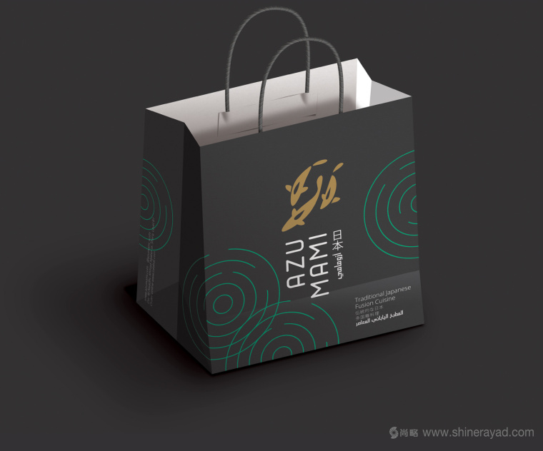 Azumami 日式餐廳東情西韻式餐飲品牌形象設計VI設計-手提袋設計-上海品牌形象設計公司13