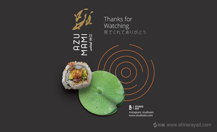 Azumami 日式餐廳東情西韻式餐飲品牌形象設計-上海LOGO設計公司-上海品牌形象設計公司4