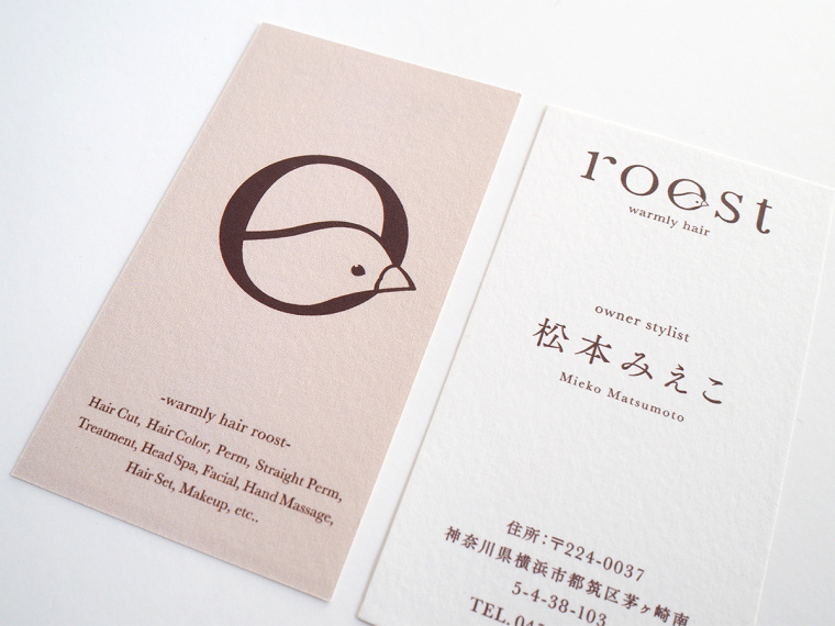 roost 美發(fā)沙龍logo設(shè)計vi設(shè)計－上海logo設(shè)計公司－上海vi設(shè)計公司13