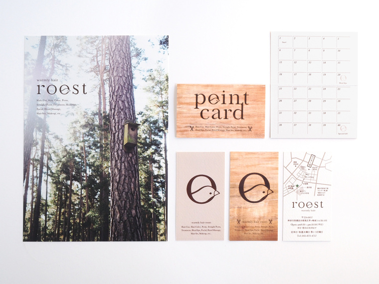 roost 美發(fā)沙龍l宣傳冊設(shè)計－上海品牌設(shè)計公司10