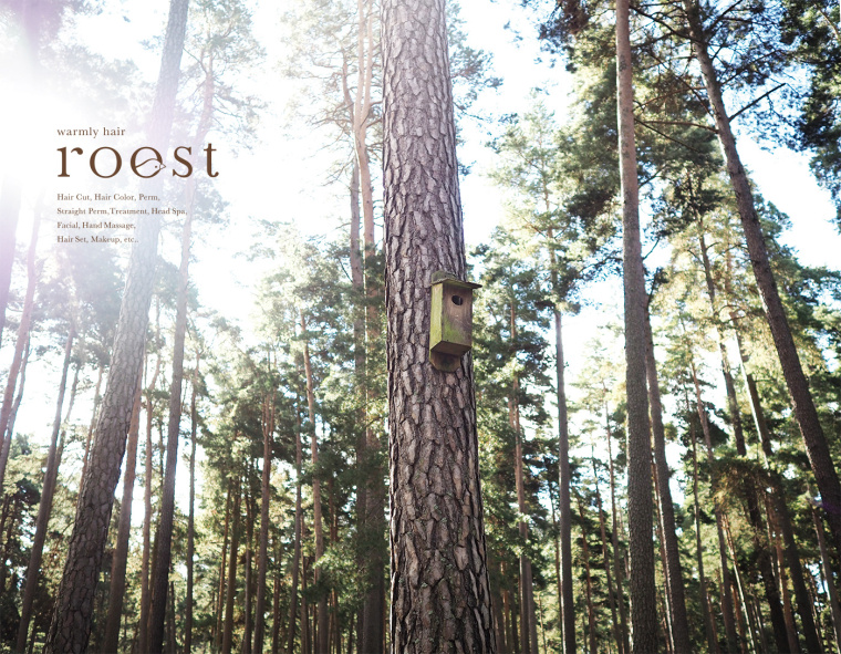 roost 美發(fā)沙龍l宣傳冊設(shè)計－上海品牌設(shè)計公司9