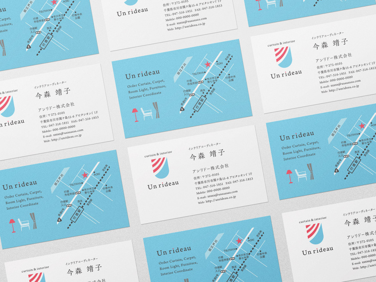 Unrideau 窗簾布衣家居VI設計-名片設計--上海VI設計公司10