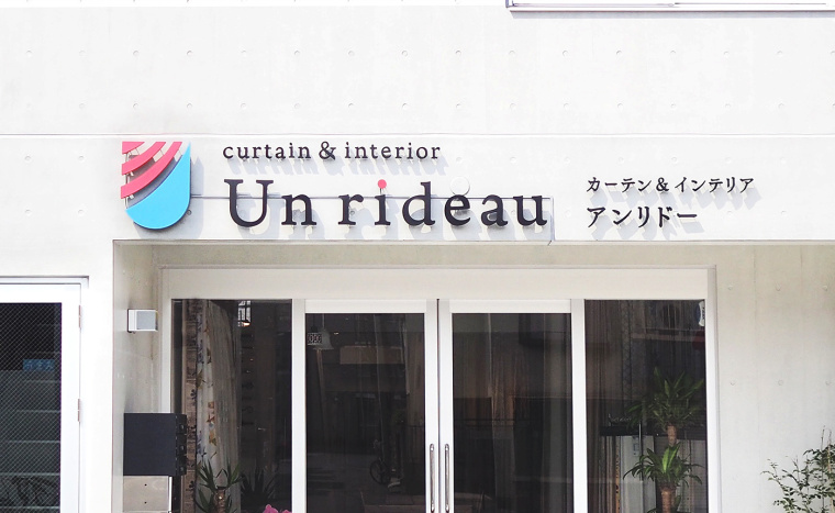 Unrideau 窗簾布衣家居VI設計-上海VI設計公司13