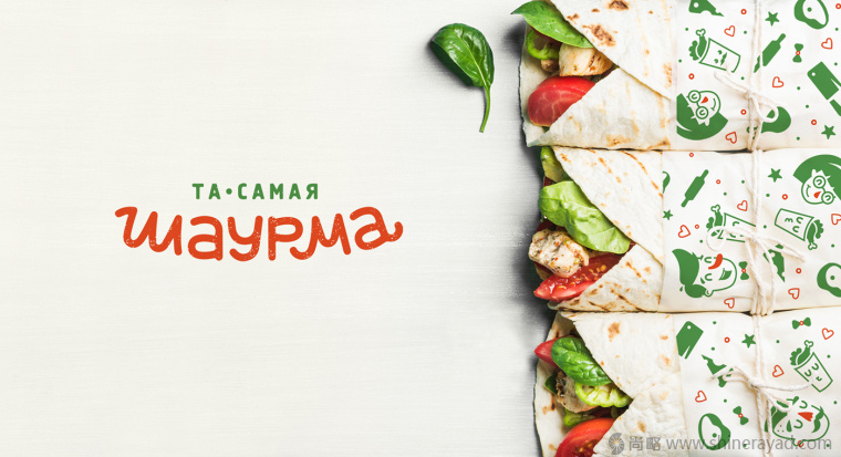 shawarma 卷餅餐飲品牌VI視覺形象設計-上海品牌形象設計公司1