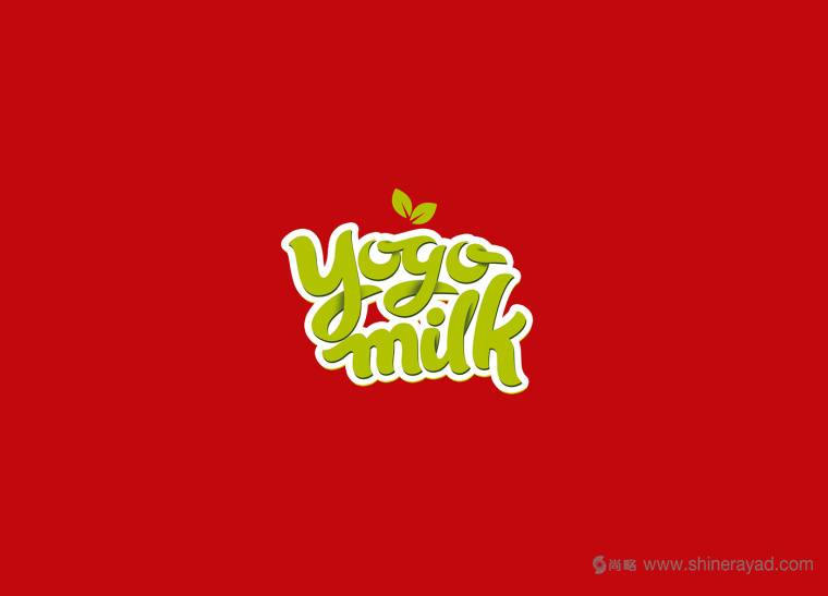 Yogo Milk 自然發(fā)酵酸奶logo設(shè)計(jì)-上海品牌設(shè)計(jì)公司