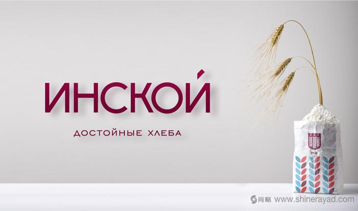 上海VI設計公司——Inskoy 面包店品牌重塑與logo設計品牌VI形象設計3