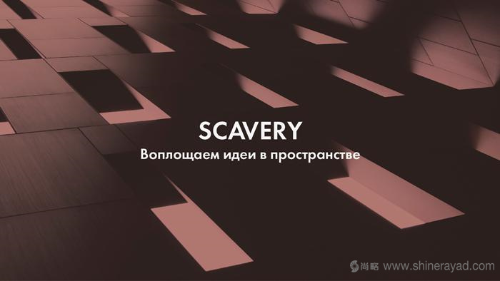上海logo設(shè)計——Scavery 地產(chǎn)信托管理公司LOGO設(shè)計VI設(shè)計6